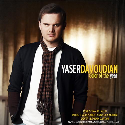 دانلود آهنگ رنگ سال دانلود آهنگ رنگ سال